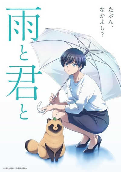 ตอนที่ 1