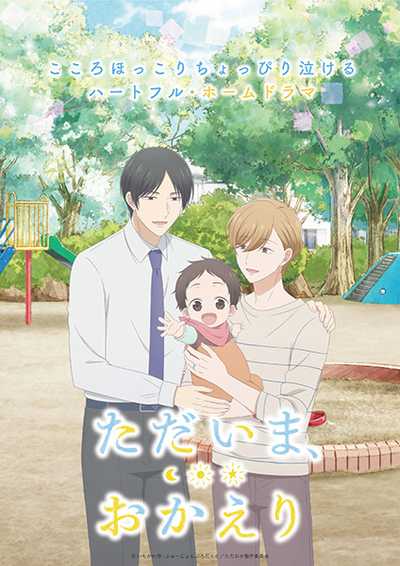 ตอนที่ 1